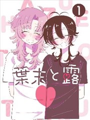 无声的证词剧集封面